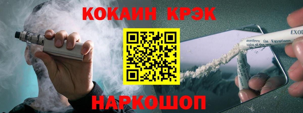 COCAIN 98% Воркута