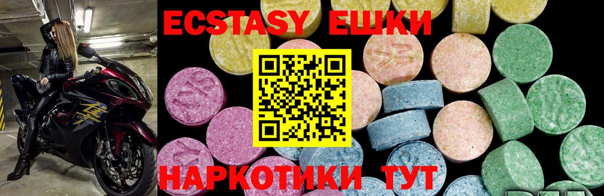 mega tor  ЭКСТАЗИ диски  Ecstasy XTC  Вход с VPN  Воркута  ЭКСТАЗИ 