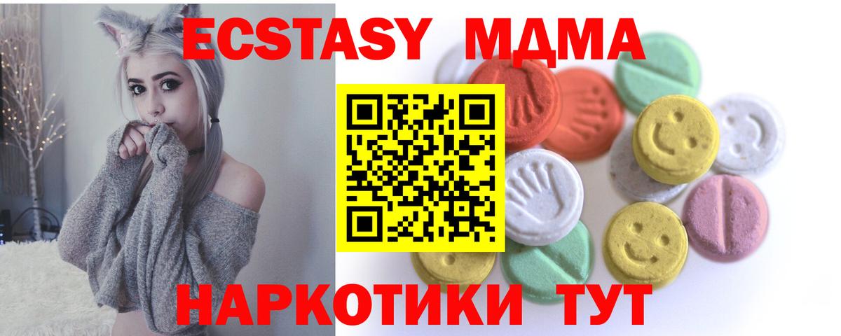 Экстази диски Воркута