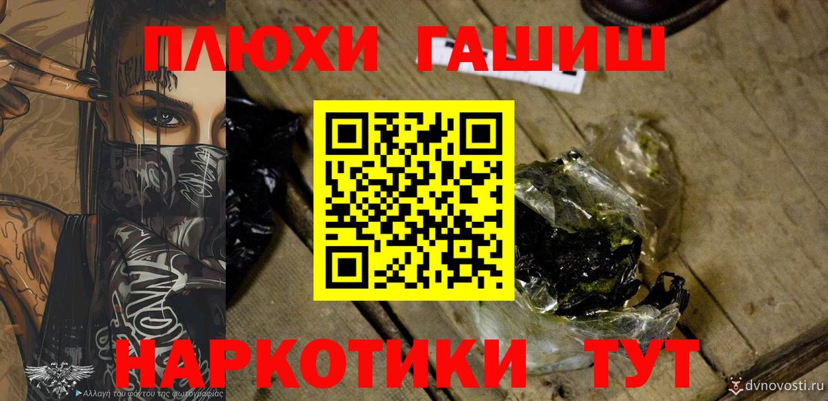 Гашиш ice o lator  ГАШ индика сатива  ГАШ  Воркута  Вход с VPN 