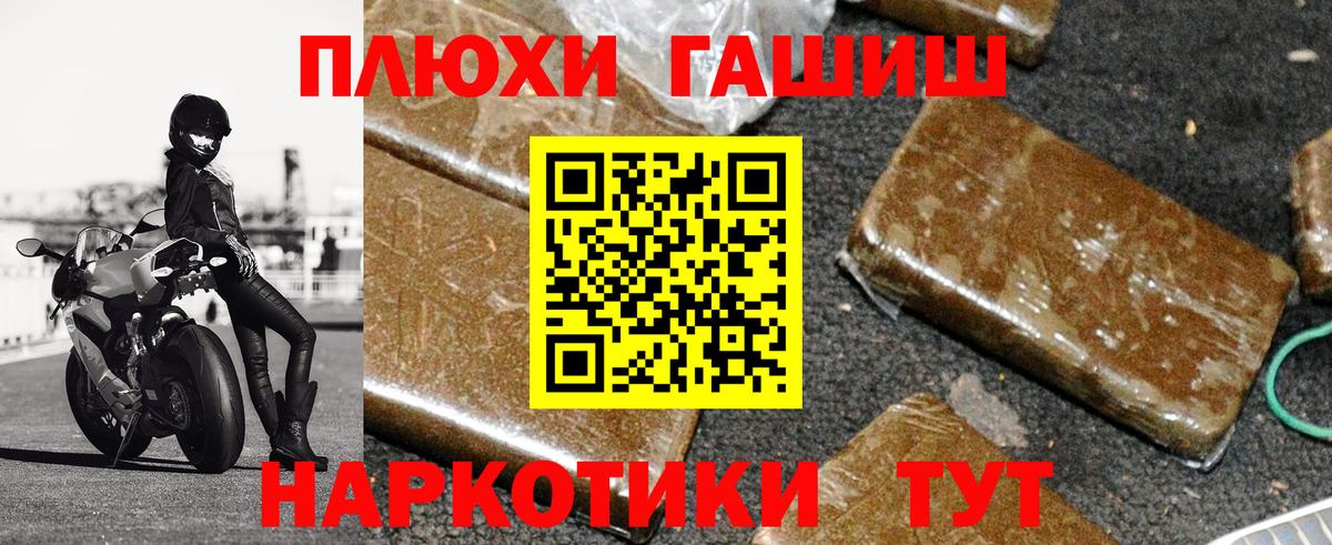 Гашиш Ice-O-Lator Воркута