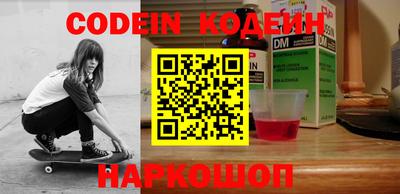 ПСИЛОЦИБИНОВЫЕ ГРИБЫ Лесосибирск