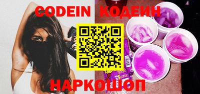 ПСИЛОЦИБИНОВЫЕ ГРИБЫ Лесосибирск
