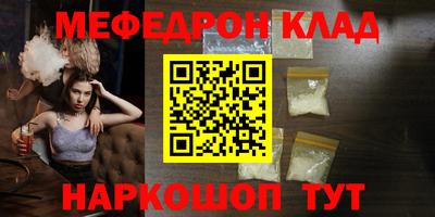 кокаин премиум Ликино-Дулёво