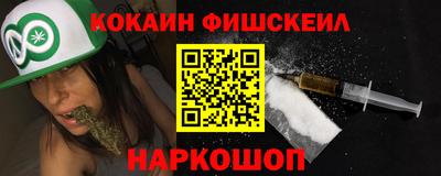 ПСИЛОЦИБИНОВЫЕ ГРИБЫ Лесосибирск