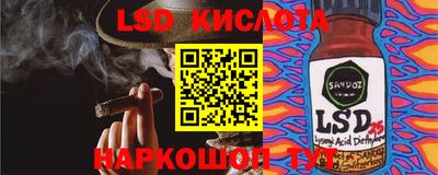 ПСИЛОЦИБИНОВЫЕ ГРИБЫ Лесосибирск
