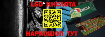 ПСИЛОЦИБИНОВЫЕ ГРИБЫ Лесосибирск