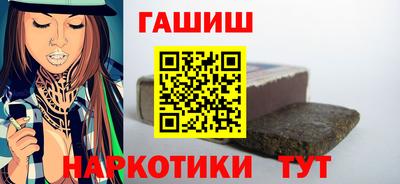 ПСИЛОЦИБИНОВЫЕ ГРИБЫ Лесосибирск