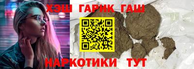 ПСИЛОЦИБИНОВЫЕ ГРИБЫ Лесосибирск