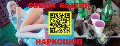 ПСИЛОЦИБИНОВЫЕ ГРИБЫ Лесосибирск