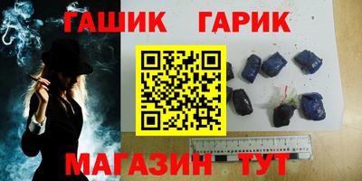 ПСИЛОЦИБИНОВЫЕ ГРИБЫ Лесосибирск