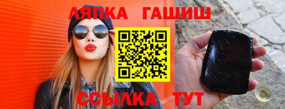 ПСИЛОЦИБИНОВЫЕ ГРИБЫ Лесосибирск