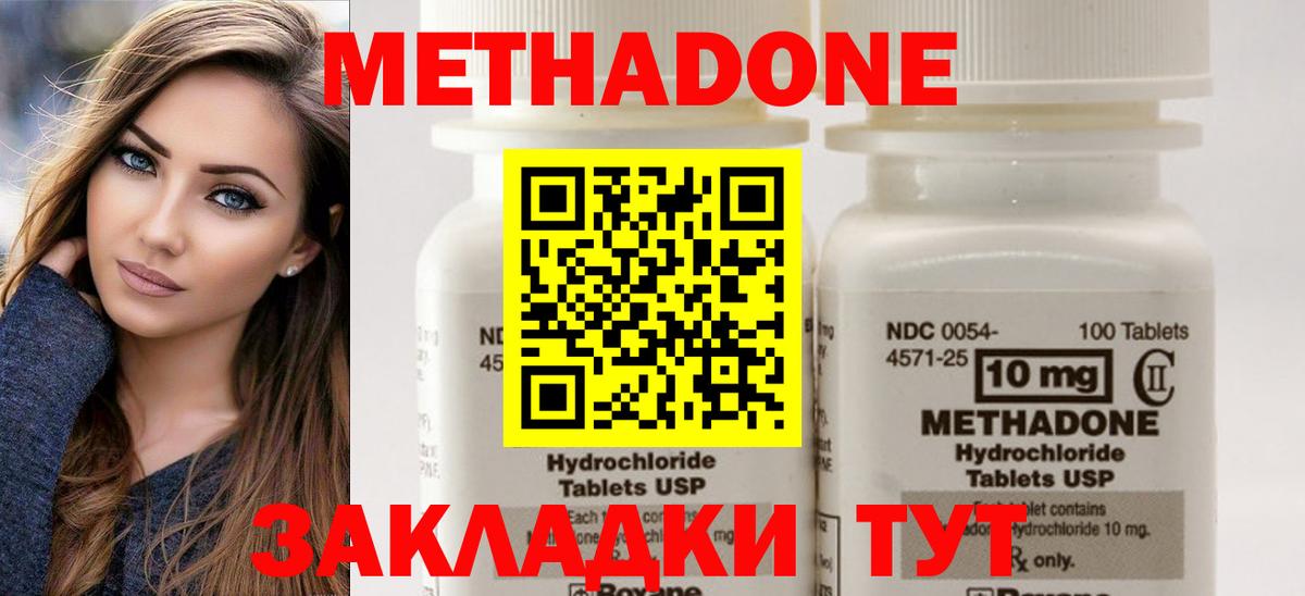 Воркута  Метадон methadone  Метадон мёд  shop телеграм  Вход с VPN 