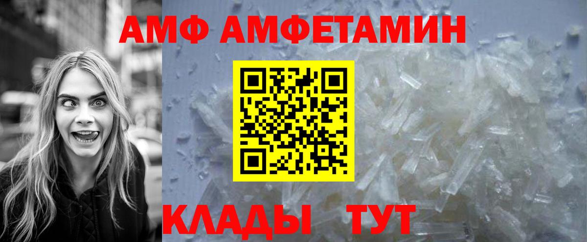 Первитин мет  Вход с VPN  Воркута 