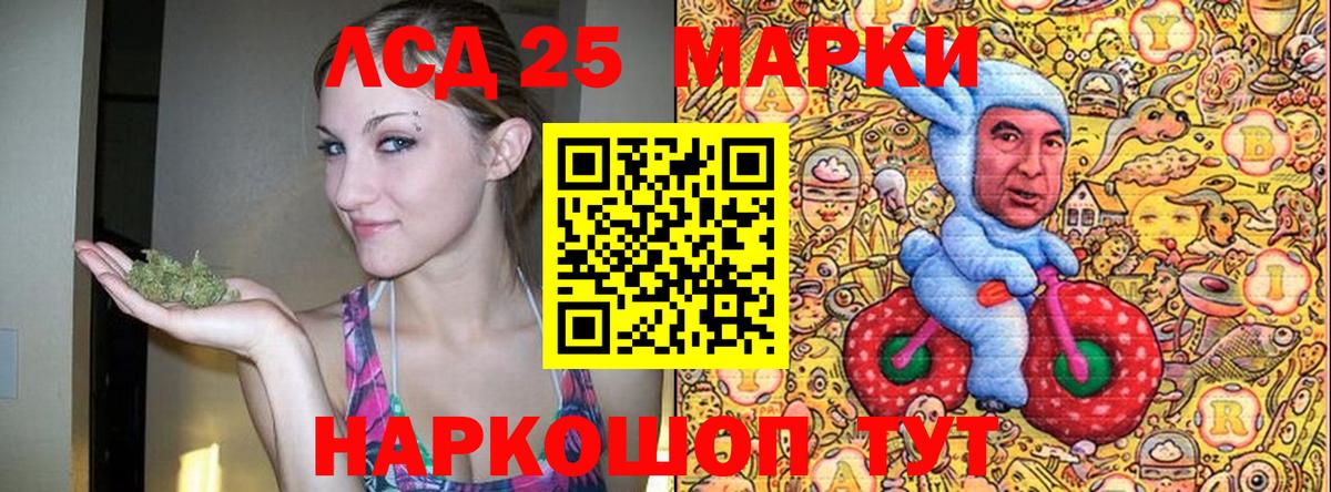 Марки NBOMe 1,8мг  Вход с VPN  Воркута  Марки NBOMe  Марки NBOMe 1,8мг 