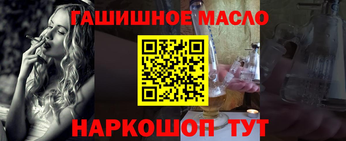 ТГК вейп  Вход с VPN  Воркута 