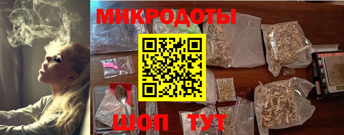 Галлюциногенные грибы мухоморы  Вход с VPN  Воркута 