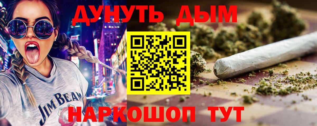 Канабис индика  Марихуана MAZAR  Воркута  Вход с VPN  Конопля семена 